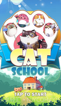 猫咪学校截图2 猫咪学校截图2