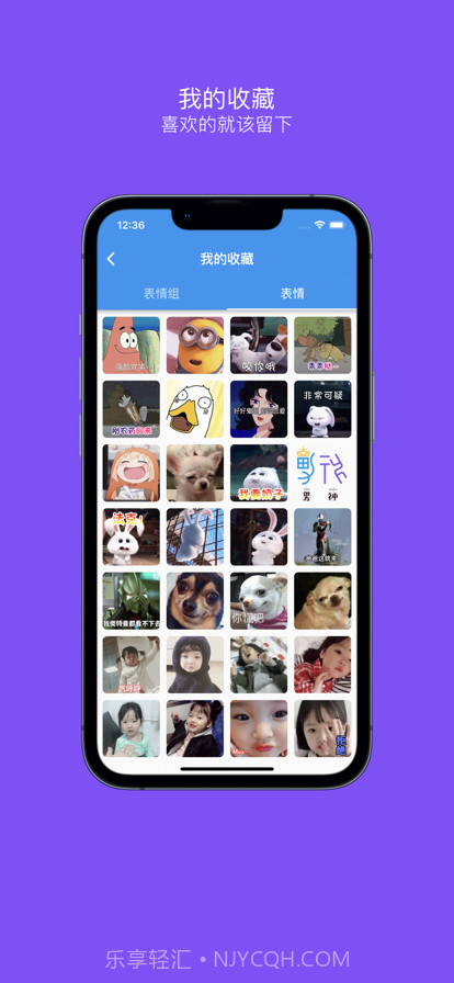 斗图图截图2 斗图图截图2