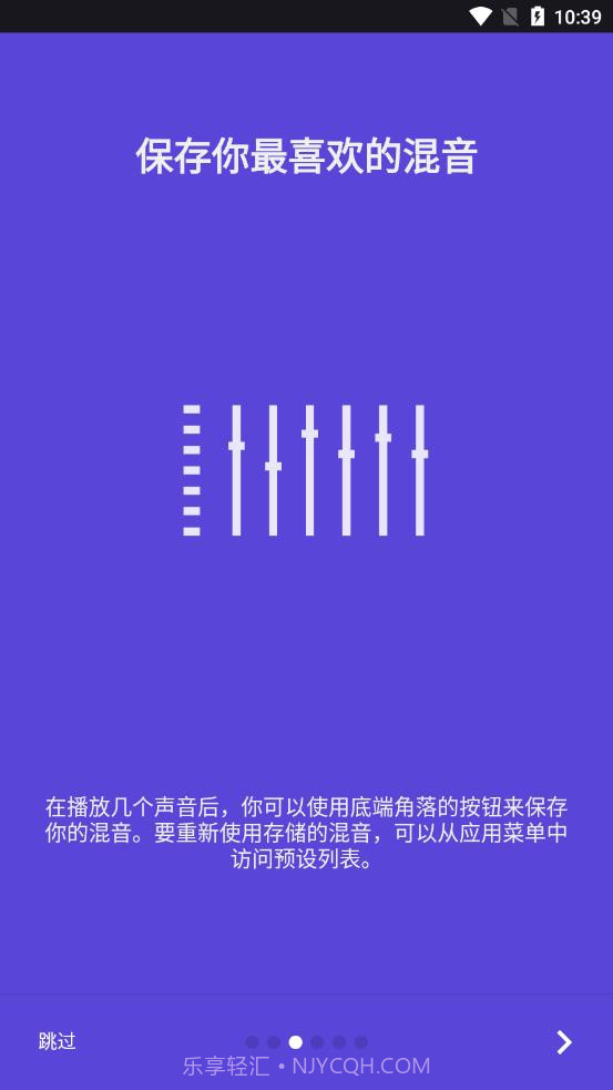 减压大师截图1 减压大师截图1