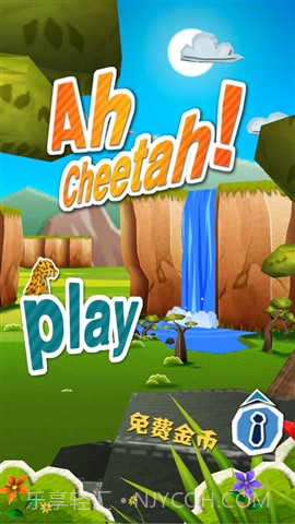 Ah!追TA截图1 Ah!追TA截图1