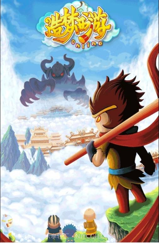 造梦西游OL截图4