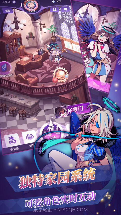 天神学院截图5 天神学院截图5