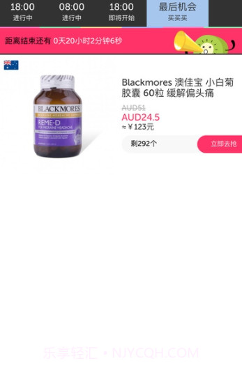 奇易购截图3 奇易购截图3