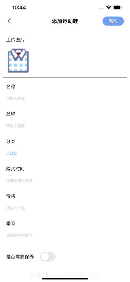 衣橱收纳截图3 衣橱收纳截图3