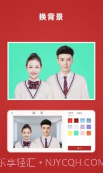 乐其爱结婚登记照拍摄截图2 乐其爱结婚登记照拍摄截图2