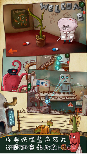 南瓜先生大冒险截图4 南瓜先生大冒险截图4