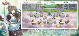 食之契约截图4 食之契约截图4