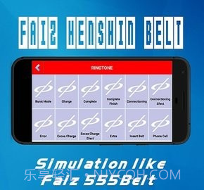 假面骑士NextFaiz腰带模拟器截图3 假面骑士NextFaiz腰带模拟器截图3