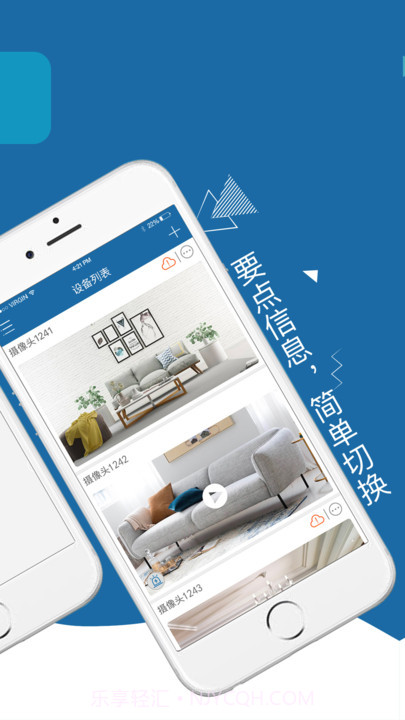 牛精灵监控截图1