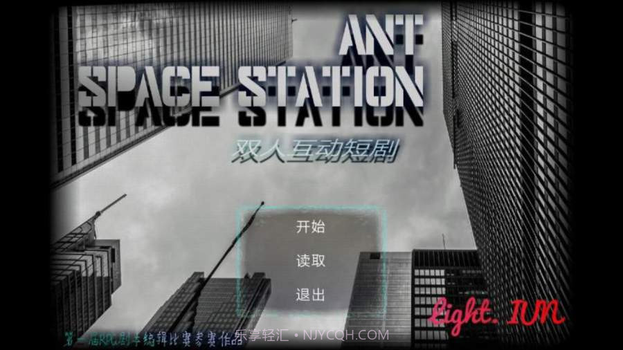 ANT SPACE STATION截图5