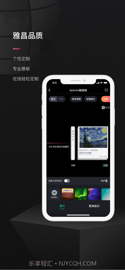 雅昌影像截图3 雅昌影像截图3