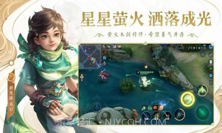 王者荣耀越南服免费版截图2