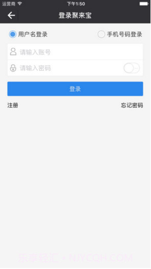 聚来宝截图3 聚来宝截图3