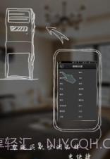 电视遥控器万能截图3