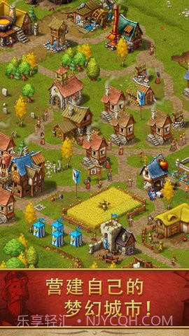 家园7无广告截图3