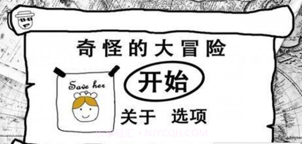 神奇的旅行截图1 神奇的旅行截图1