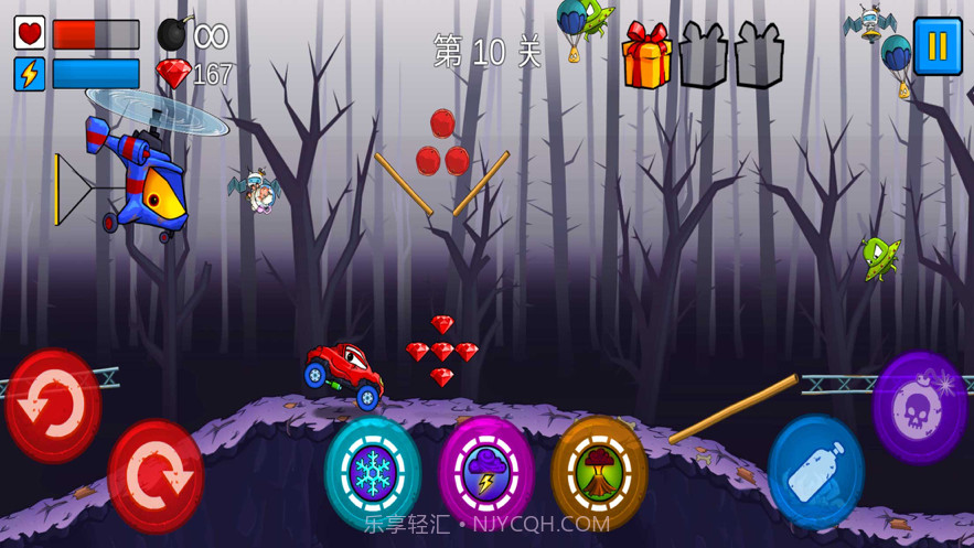 大车吃小车截图2