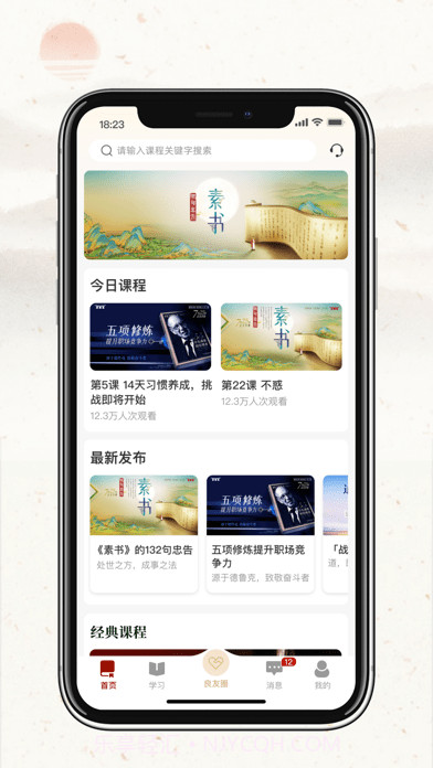 四部曲截图1 四部曲截图1