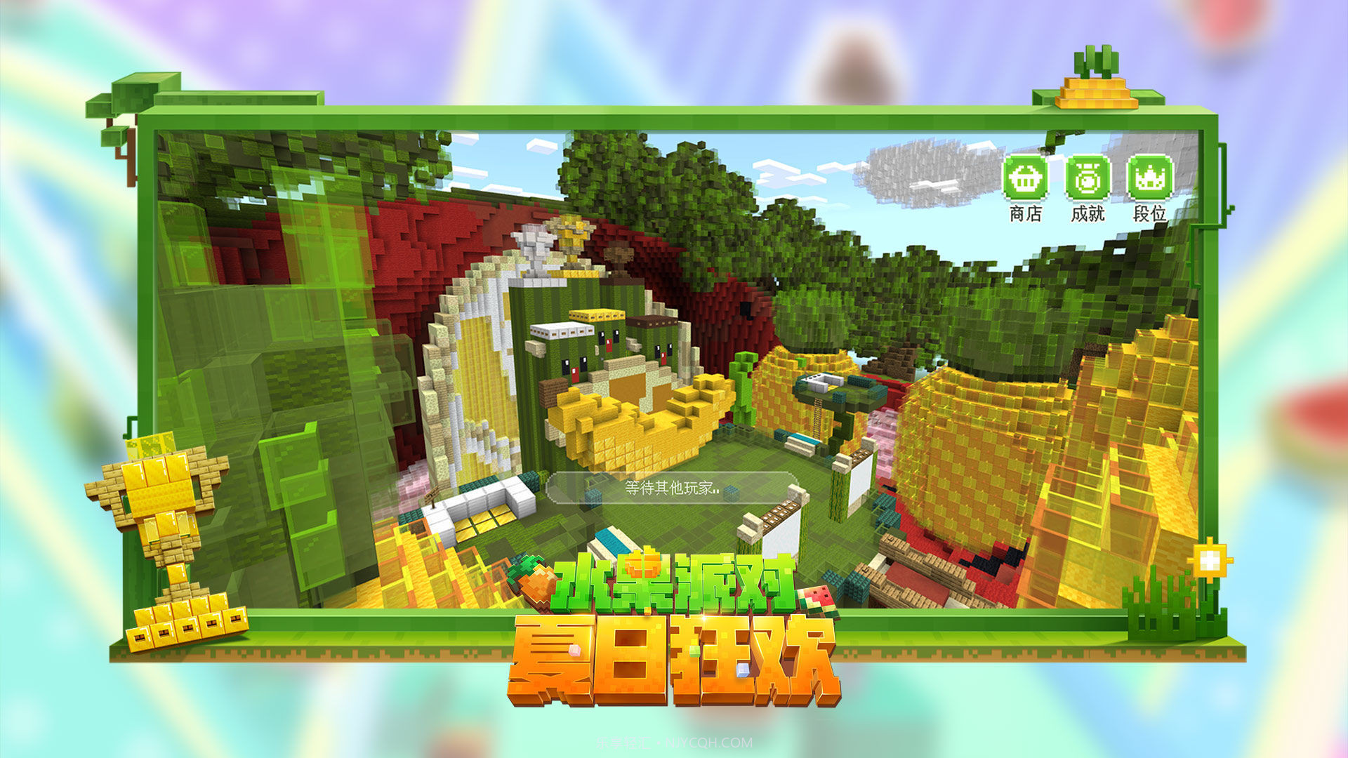 我的世界蜜蜂娘互动模组截图2 我的世界蜜蜂娘互动模组截图2