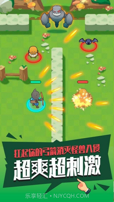 暴走射手截图2 暴走射手截图2