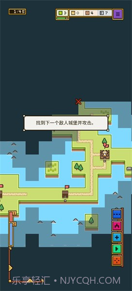 陆地与城堡汉化版截图2