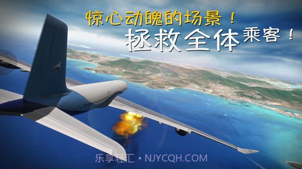极限着陆专业版截图1 极限着陆专业版截图1