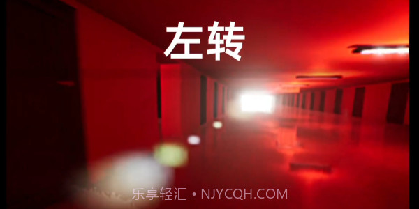 打开后室2重制版截图4