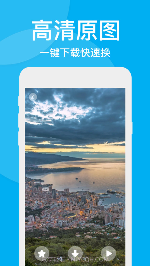 星点壁纸截图2 星点壁纸截图2