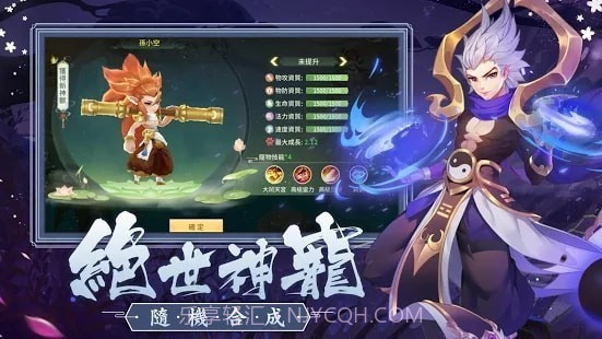 带着萌宠来场仙恋截图2 带着萌宠来场仙恋截图2