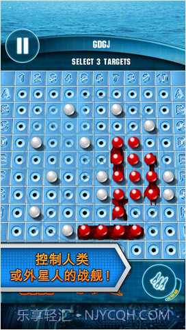 战舰截图2 战舰截图2