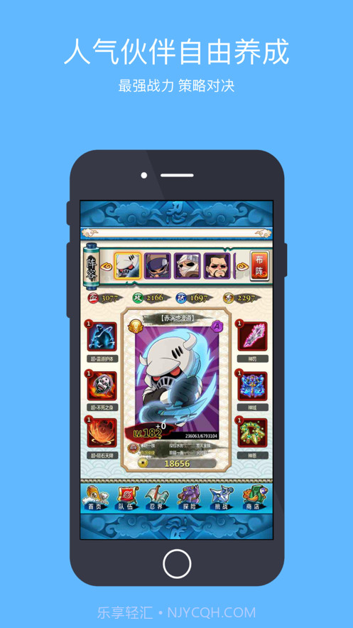 木叶之光截图2 木叶之光截图2