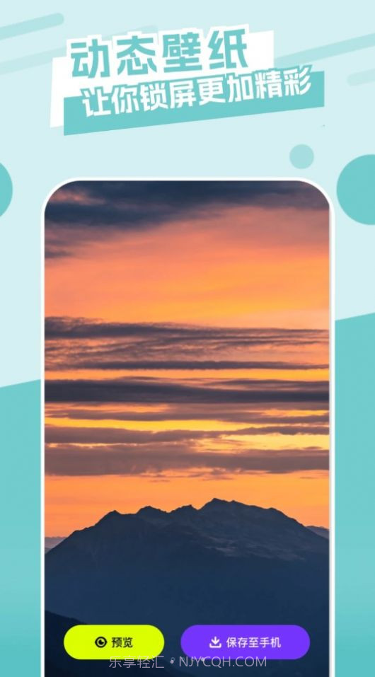 主题库精灵截图1