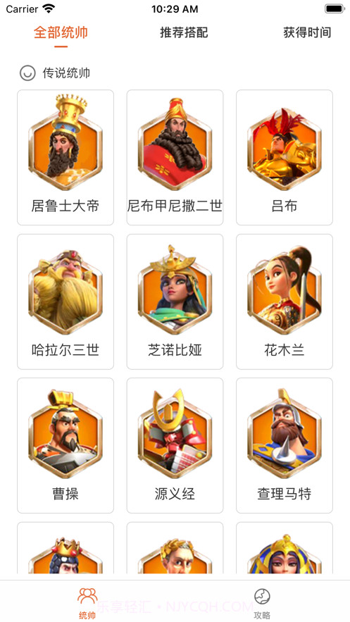 万国觉醒助手截图1 万国觉醒助手截图1