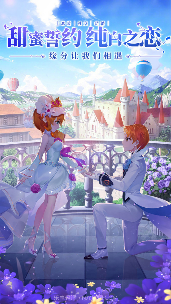 星界幻想截图2 星界幻想截图2