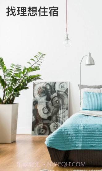 Booking全球酒店预定截图1 Booking全球酒店预定截图1