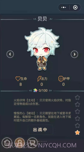 下一步翻牌截图2