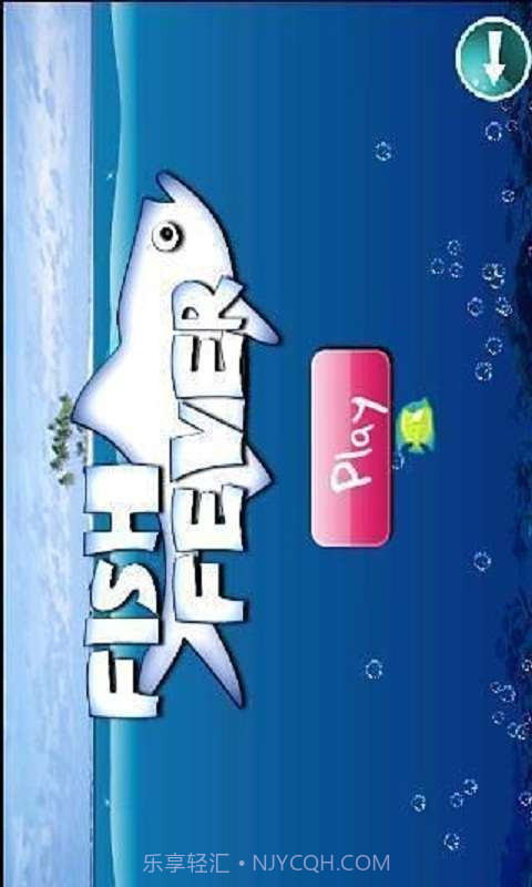 浑水摸鱼截图1 浑水摸鱼截图1