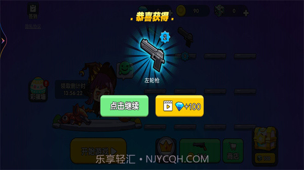 王者吃鸡行动截图3