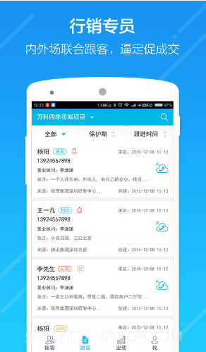 云行销(云行虚拟定位)V2.9.1 安卓手机版截图2 云行销(云行虚拟定位)V2.9.1 安卓手机版截图2