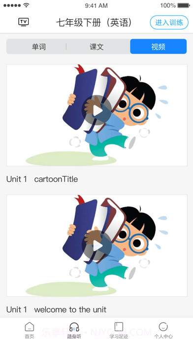 语言学习系统截图4 语言学习系统截图4