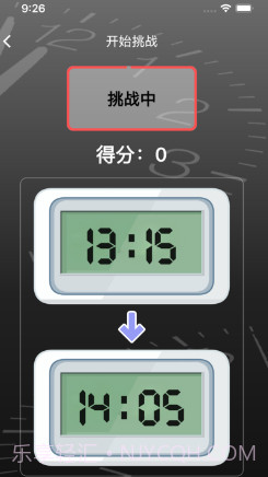时间之较影视截图2 时间之较影视截图2