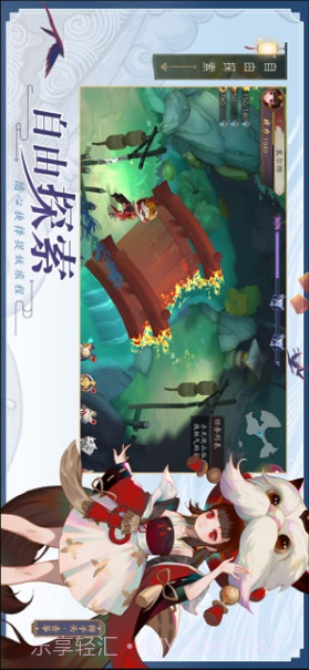 长安幻世绘截图2 长安幻世绘截图2