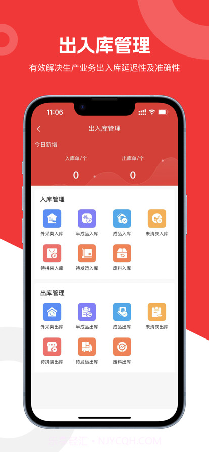 天利成截图3 天利成截图3