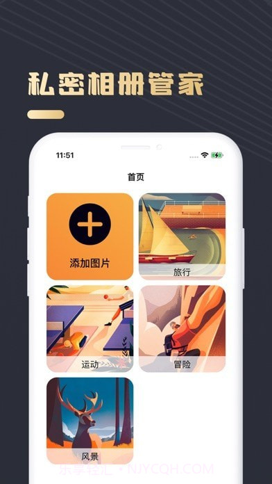 密码视频管家截图1 密码视频管家截图1