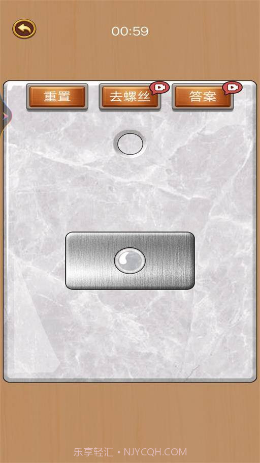 打螺丝高手截图2 打螺丝高手截图2