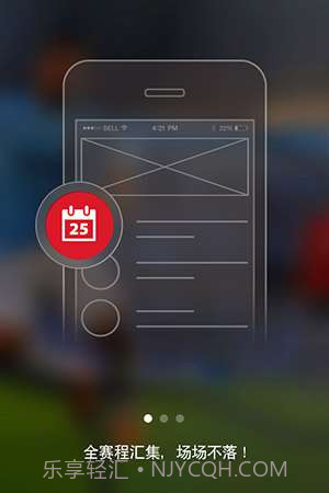 有球必应截图1 有球必应截图1