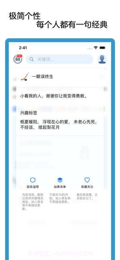 群吧截图2 群吧截图2