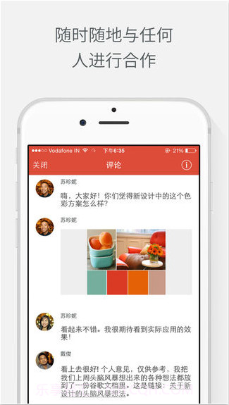 Todoist截图3 Todoist截图3