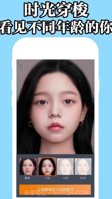 发型设计与脸型搭配截图5 发型设计与脸型搭配截图5