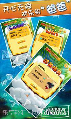 爸爸不见了截图2 爸爸不见了截图2